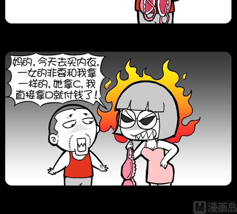 第940话-第920话