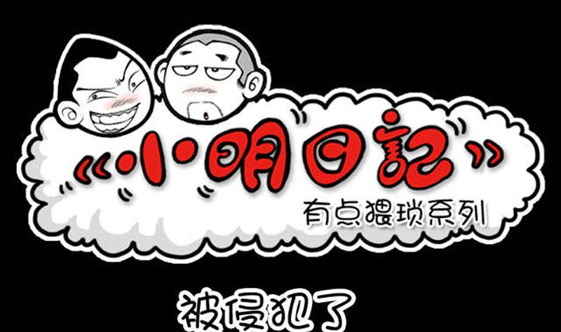 第942话-第922话