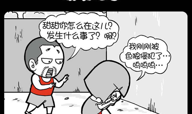 第942话-第922话