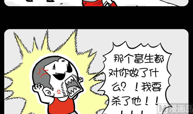 第942话-第922话