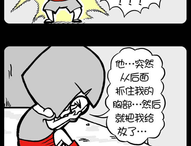 第942话-第922话