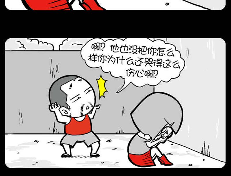 第942话-第922话