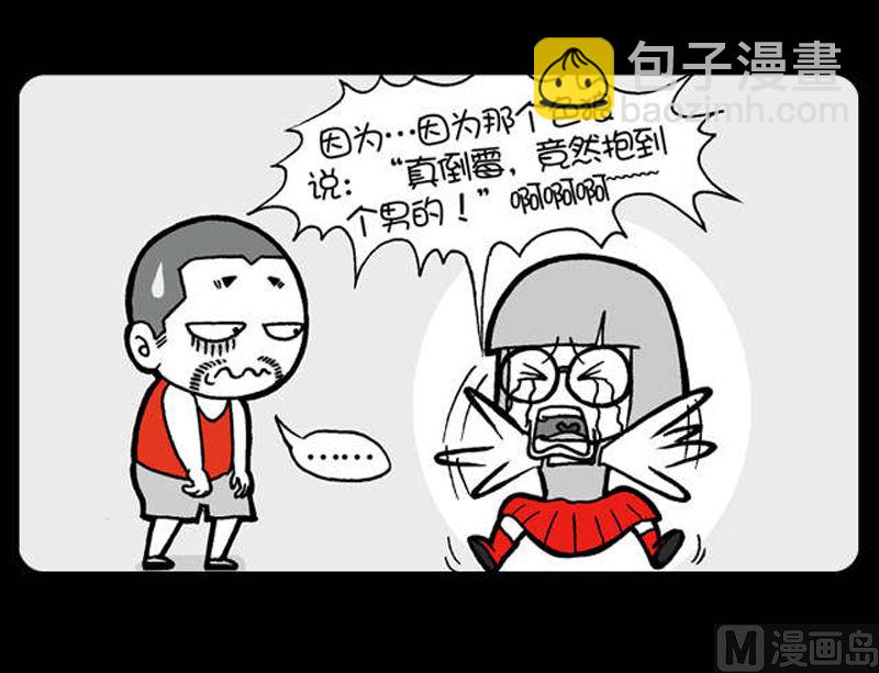第942话-第922话