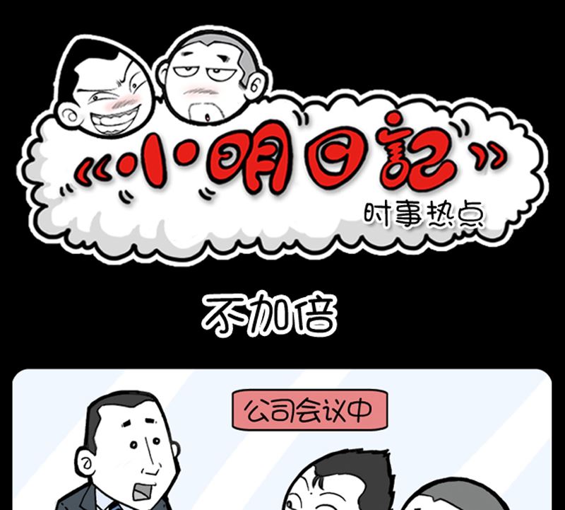 第944话-第924话