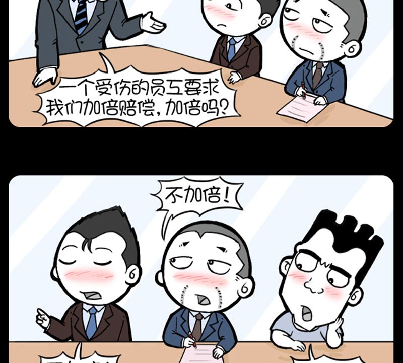 第944话-第924话