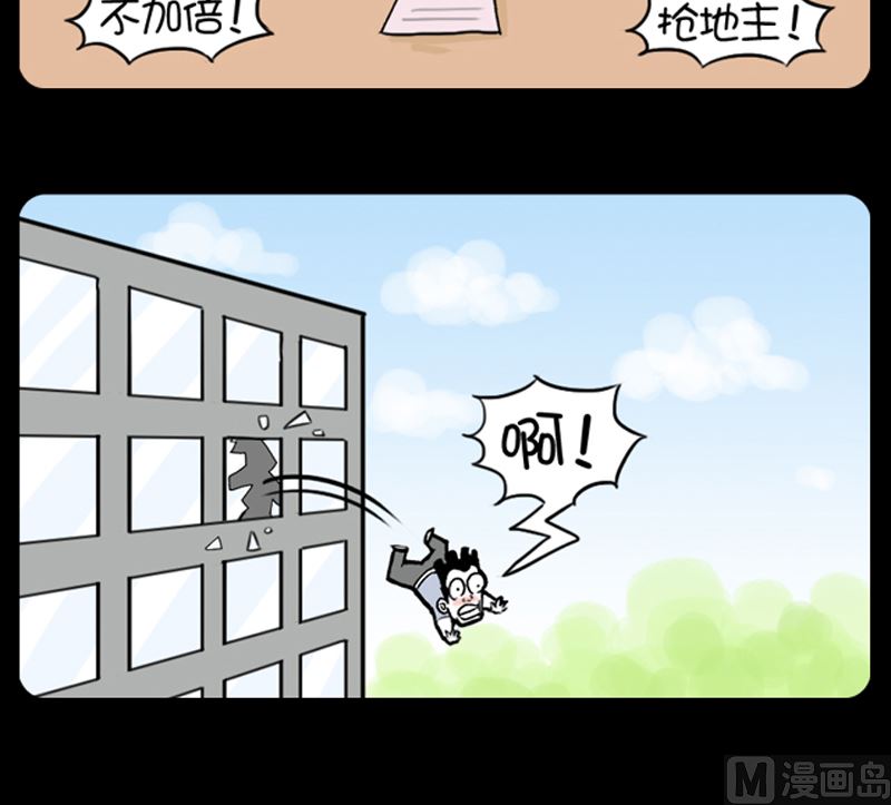 第944话-第924话