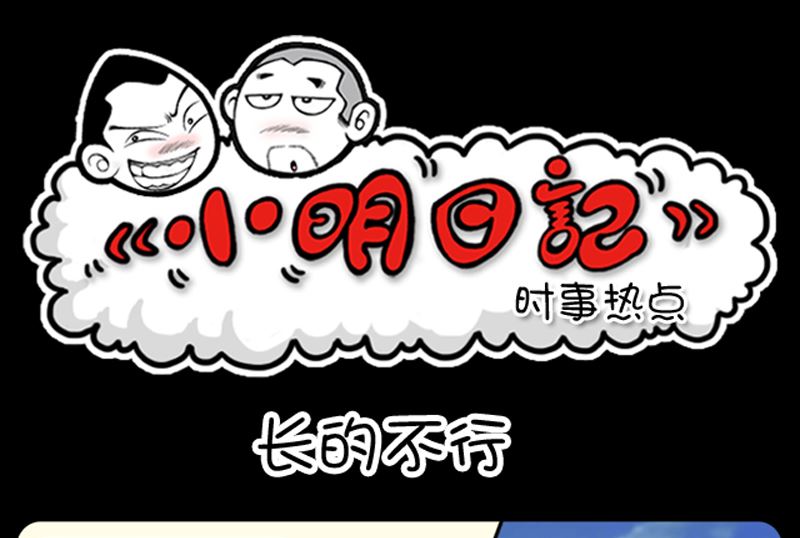 第946话-第926话