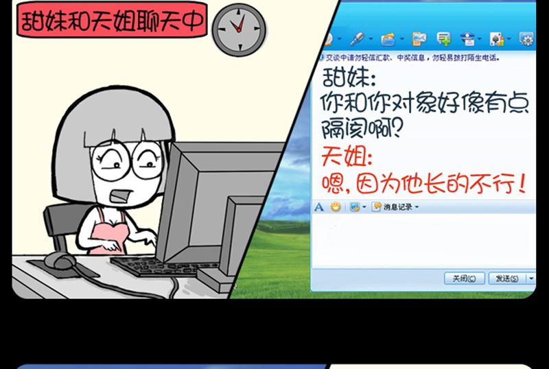第946话-第926话