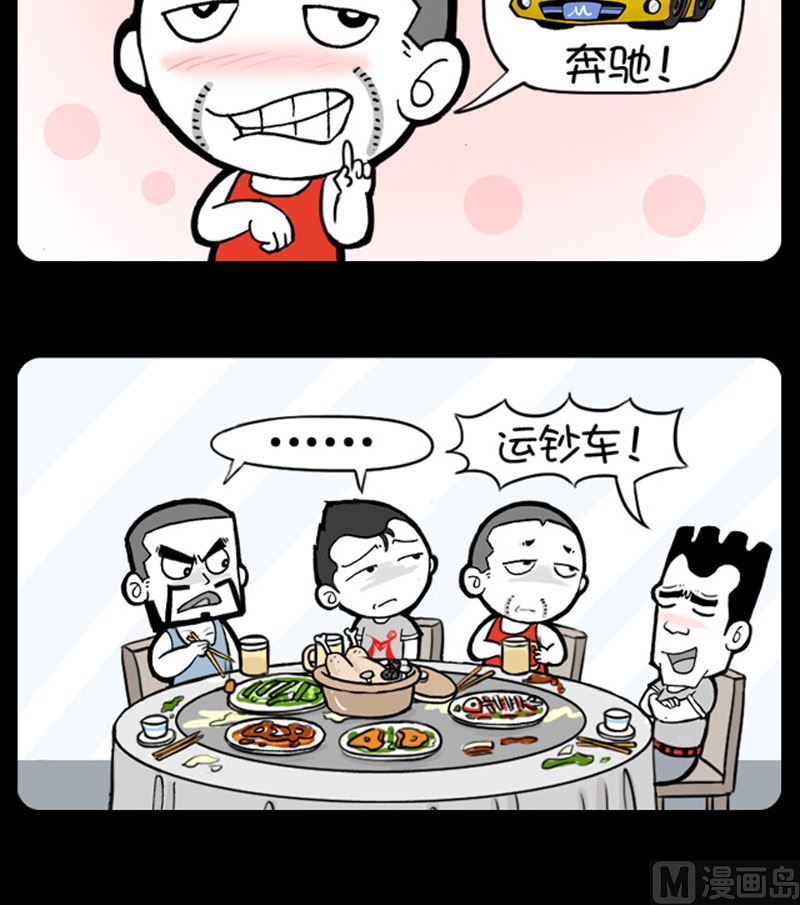 第948话-第928话