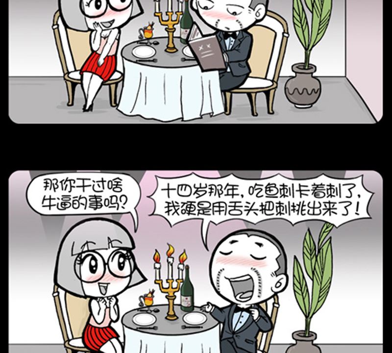 第950话-第930话