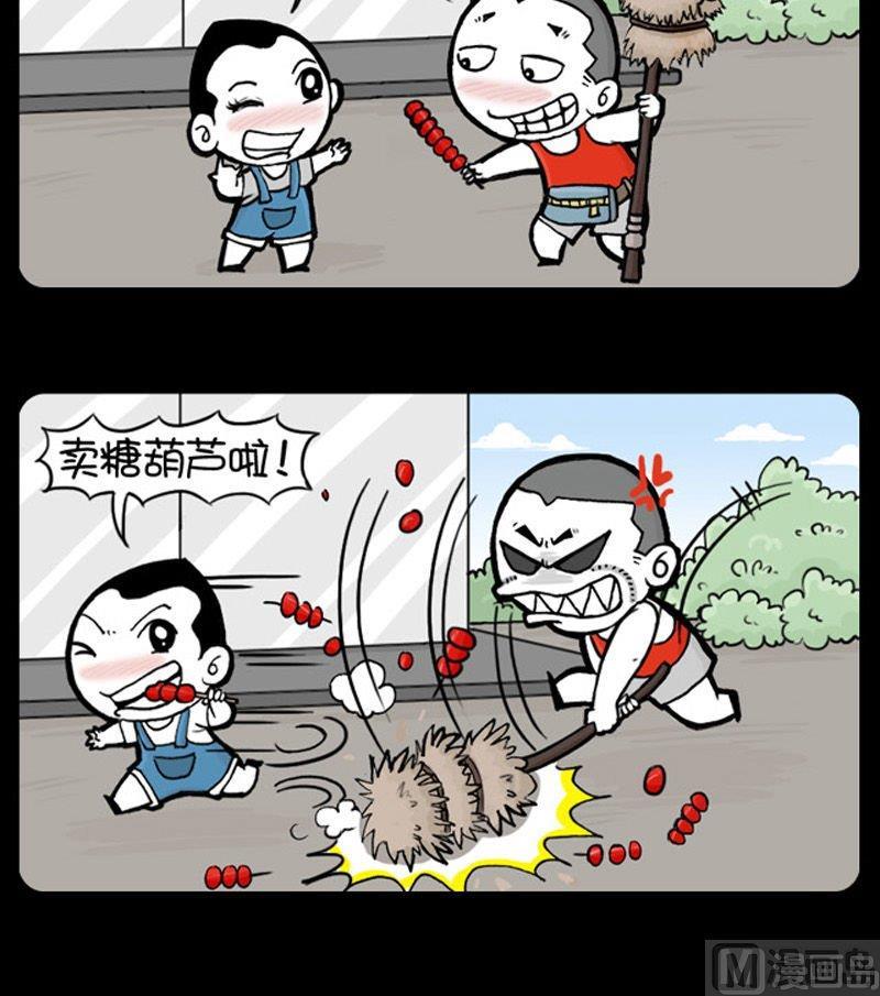 第94话-第94话