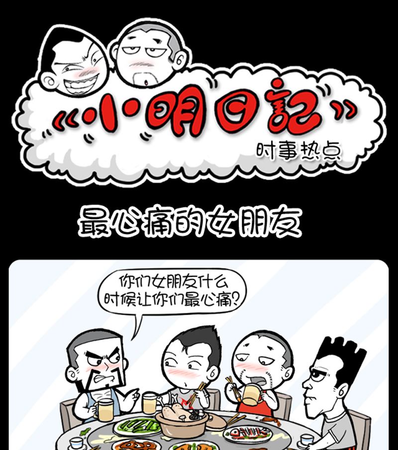 第952话-第932话