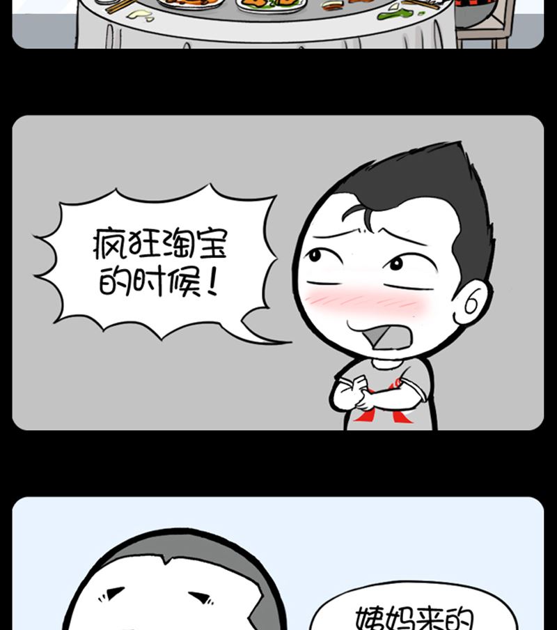 第952话-第932话