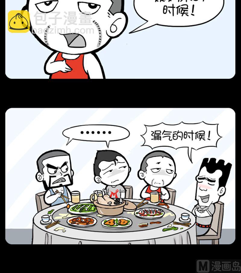第952话-第932话