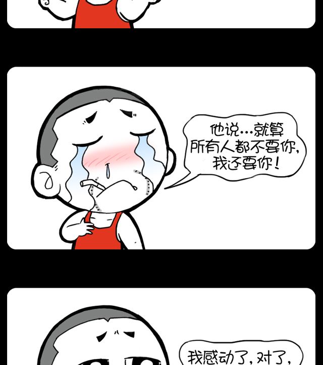 第954话-第934话