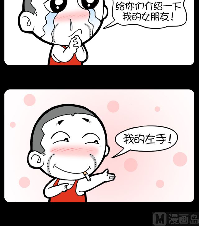 第954话-第934话