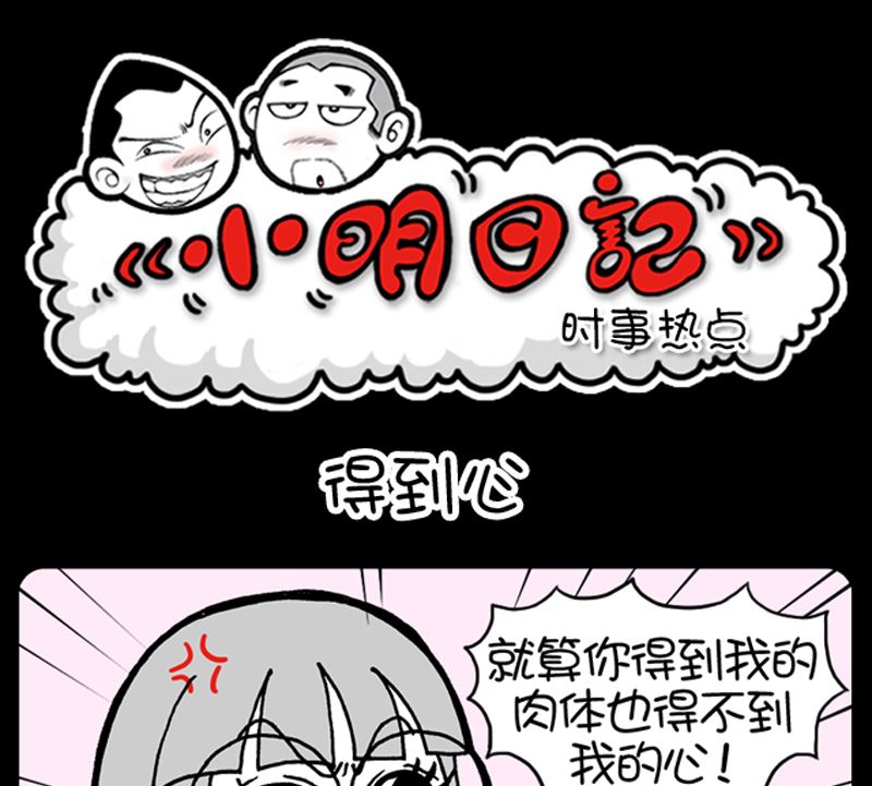 第958话-第938话