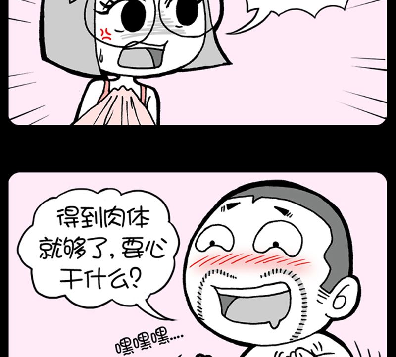 第958话-第938话