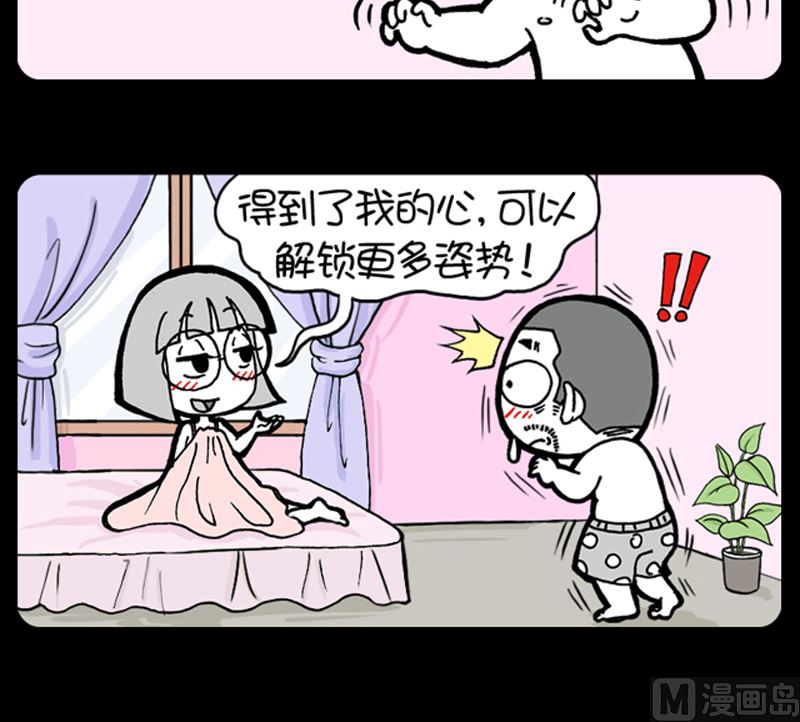 第958话-第938话