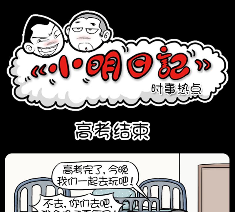 第962话-第942话