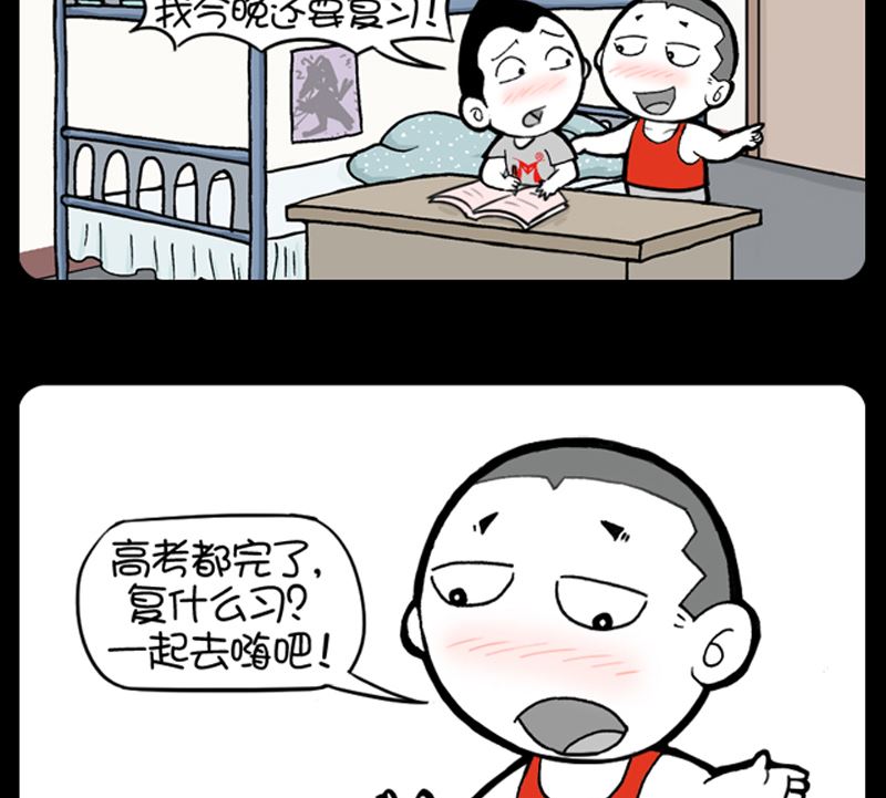 第962话-第942话