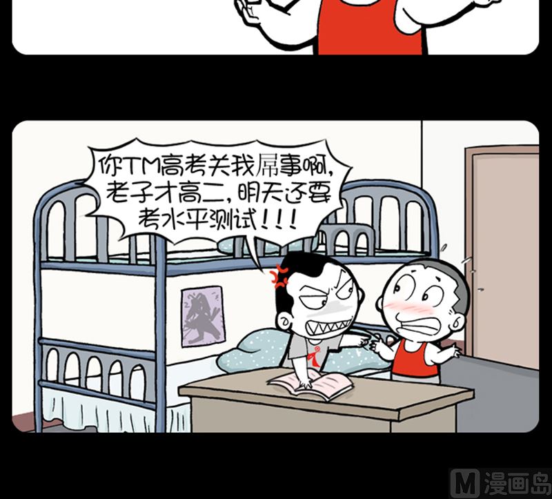 第962话-第942话