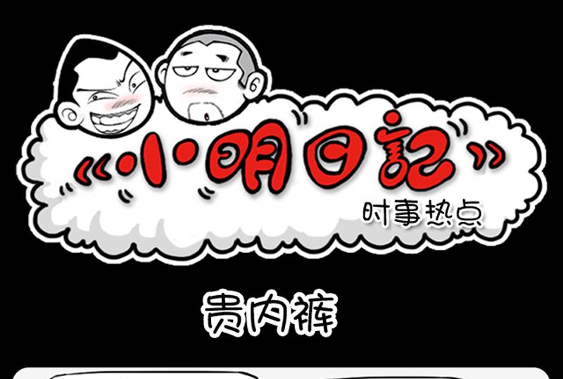 第964话-第944话