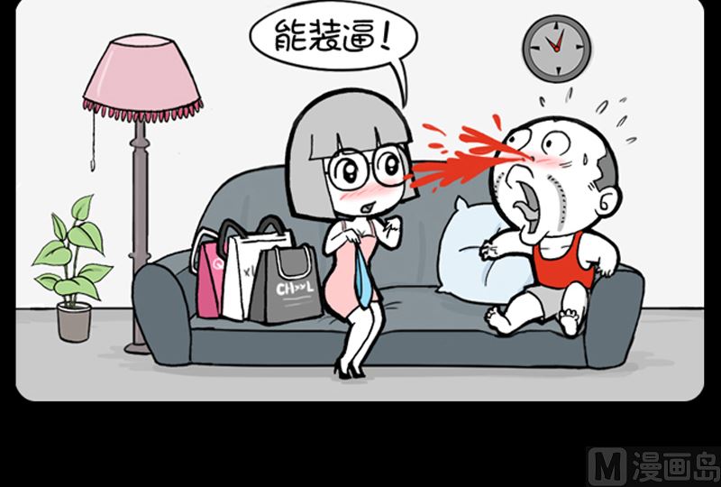 第964话-第944话