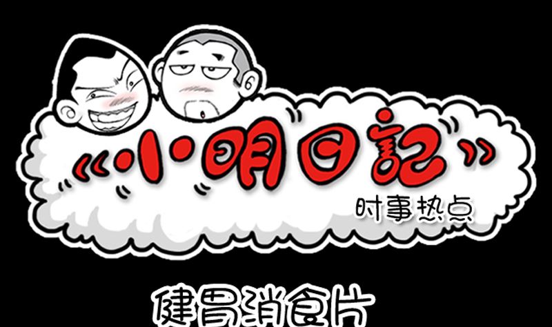 第966话-第946话