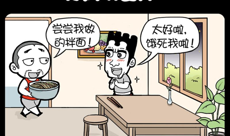 第966话-第946话