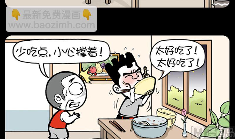 第966话-第946话
