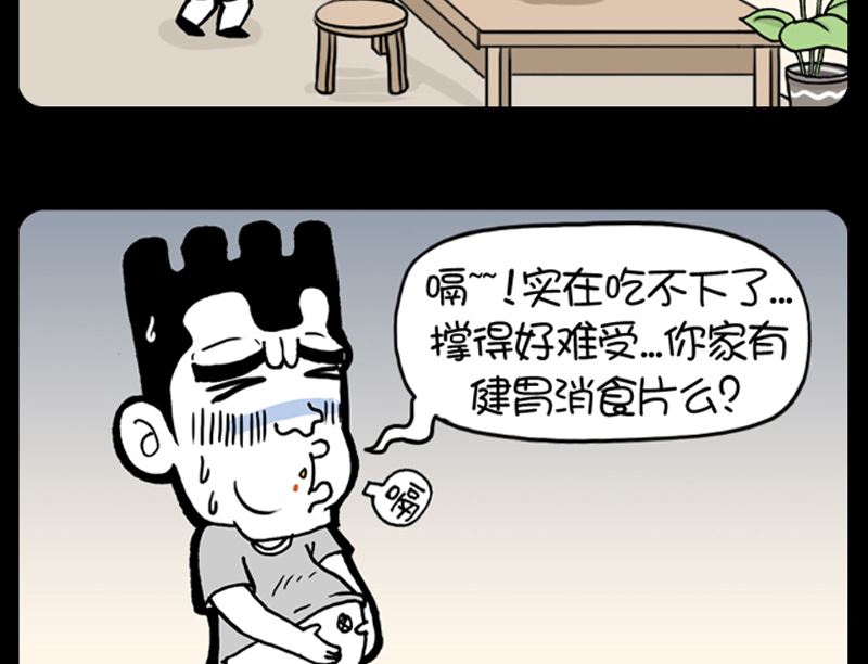 第966话-第946话