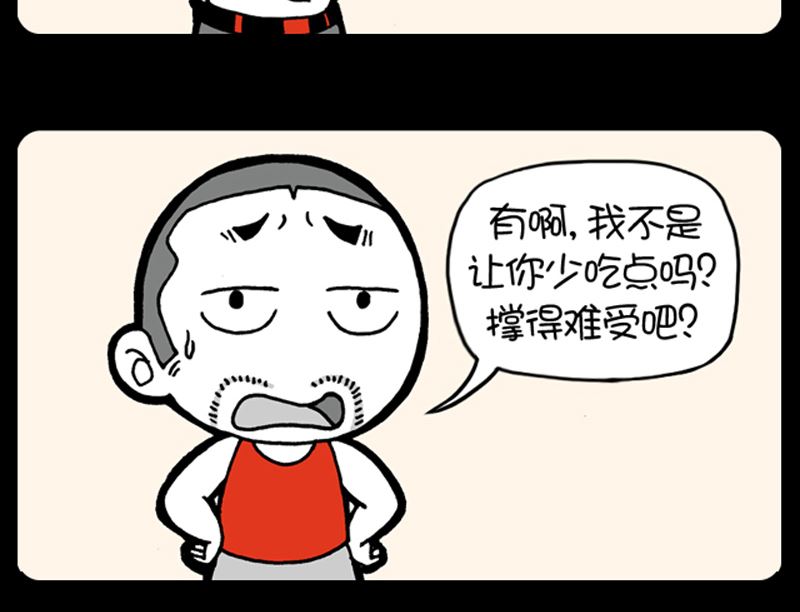 第966话-第946话