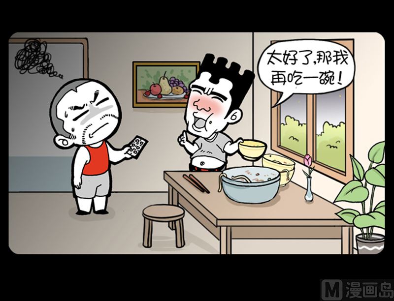 第966话-第946话