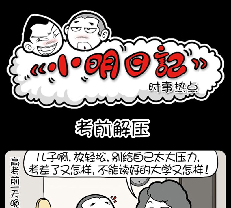 第968话-第948话