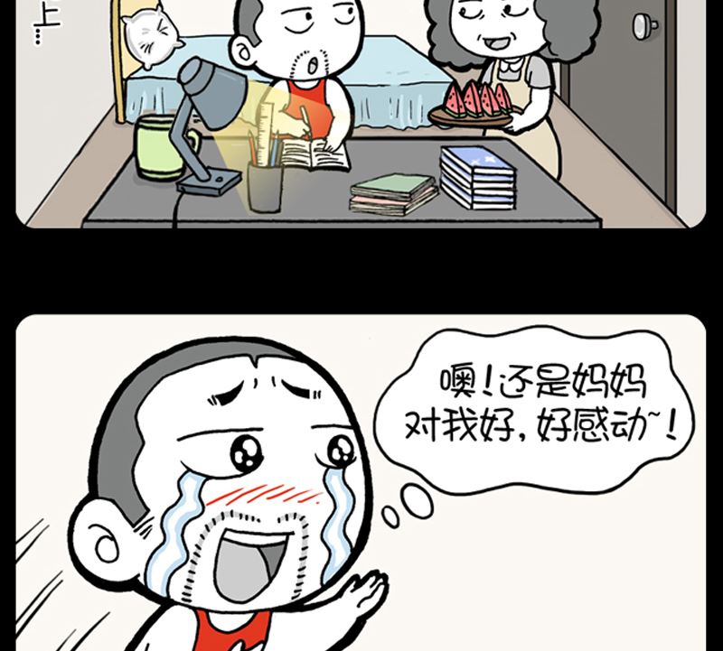 第968话-第948话