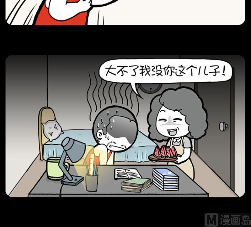 第968话-第948话