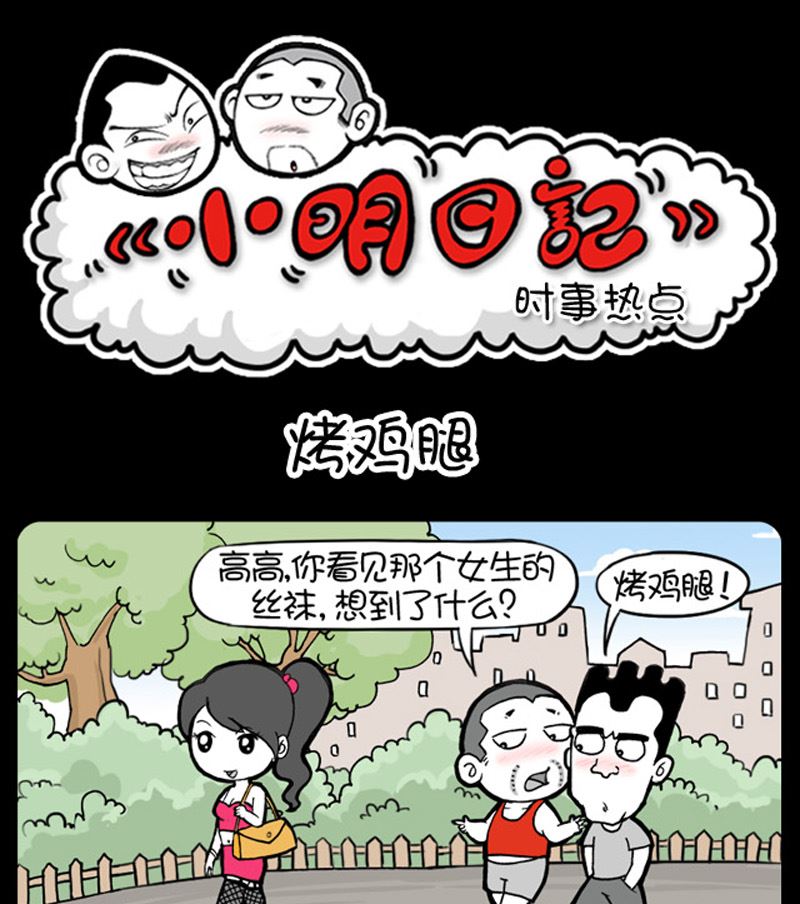 第970话-第950话