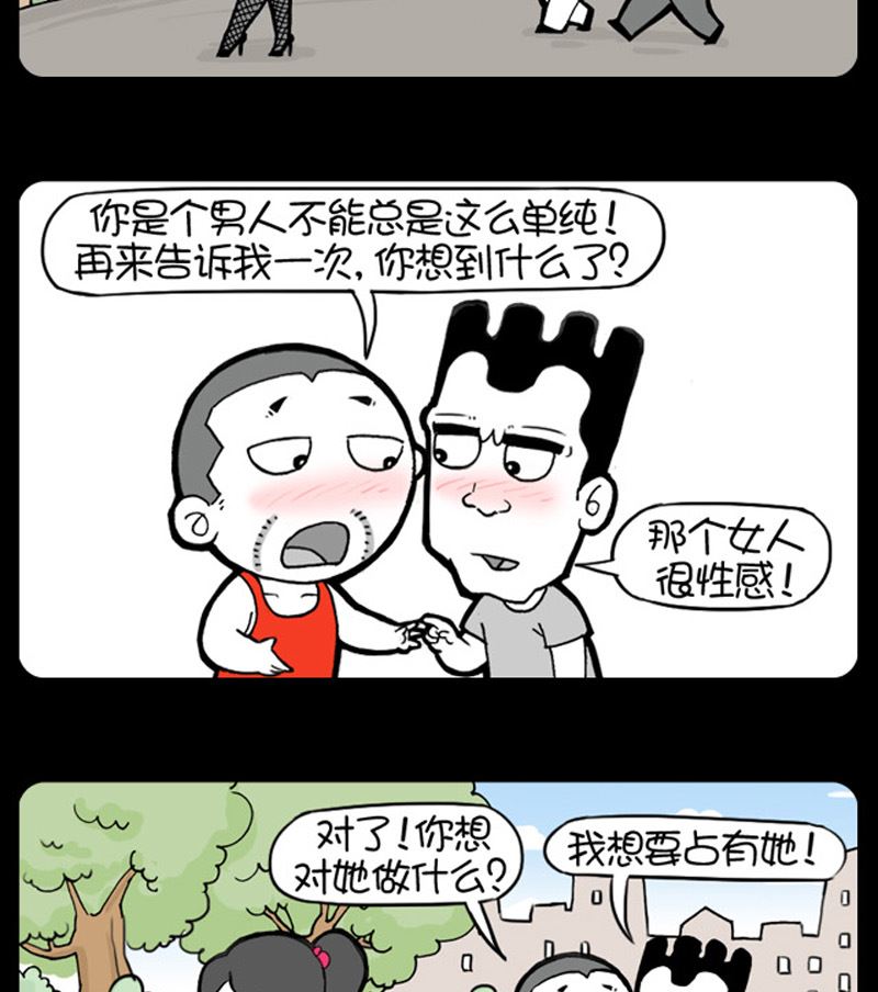 第970话-第950话