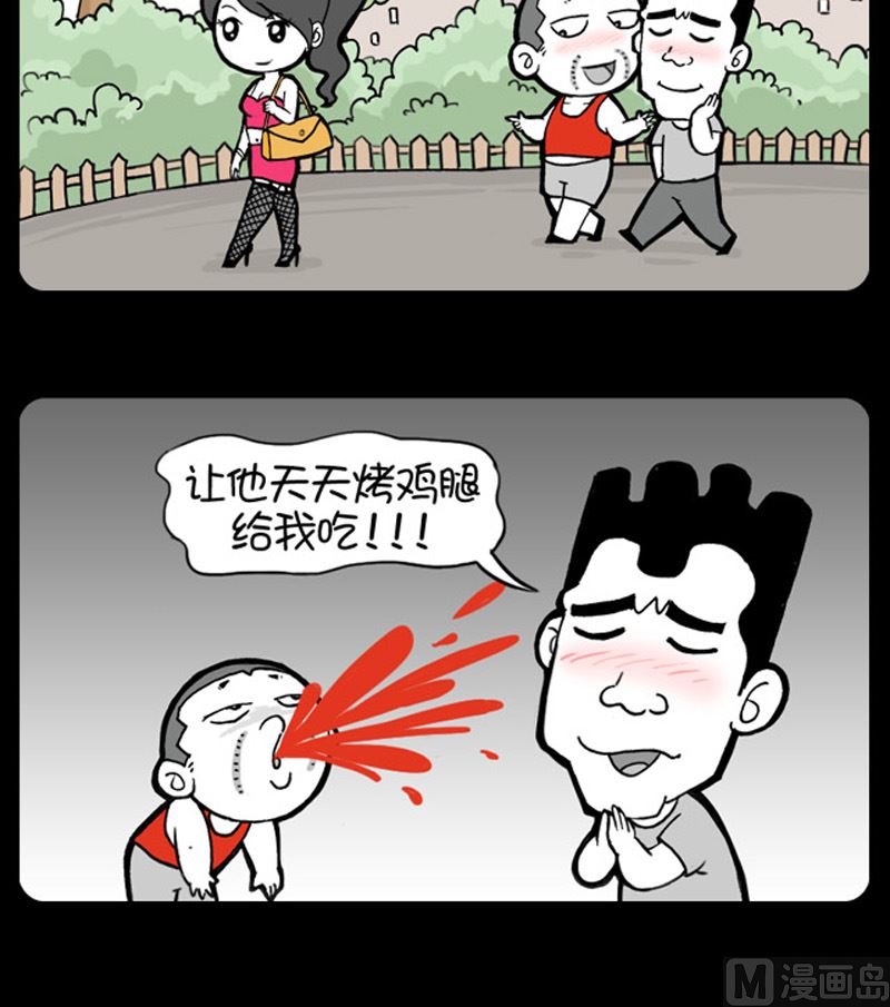第970话-第950话