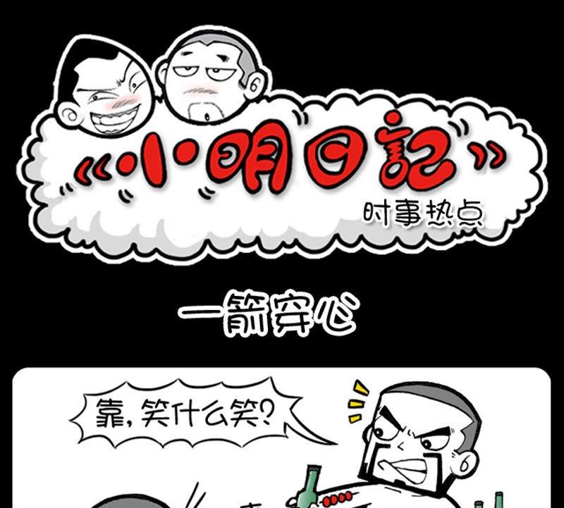第96话-第96话