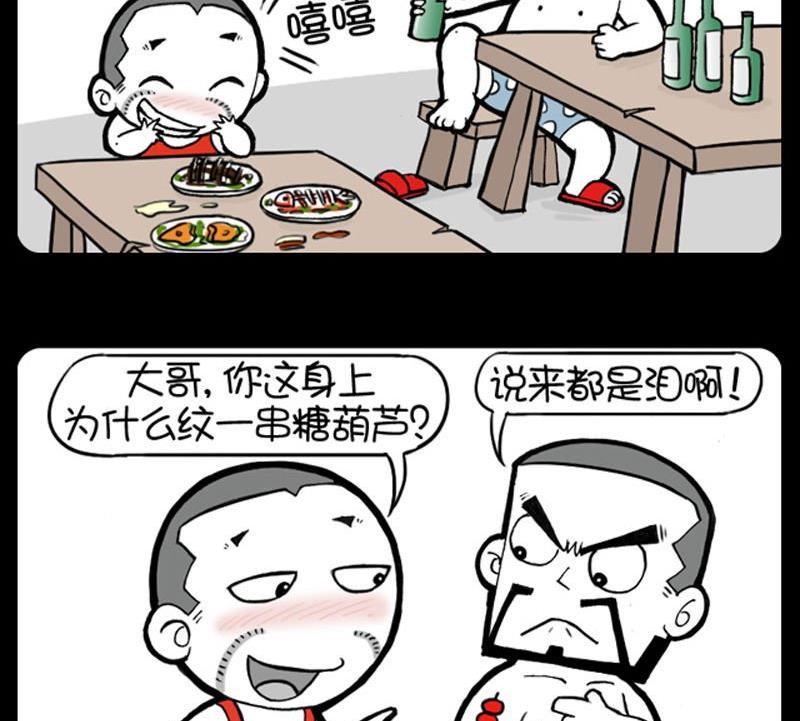 第96话-第96话