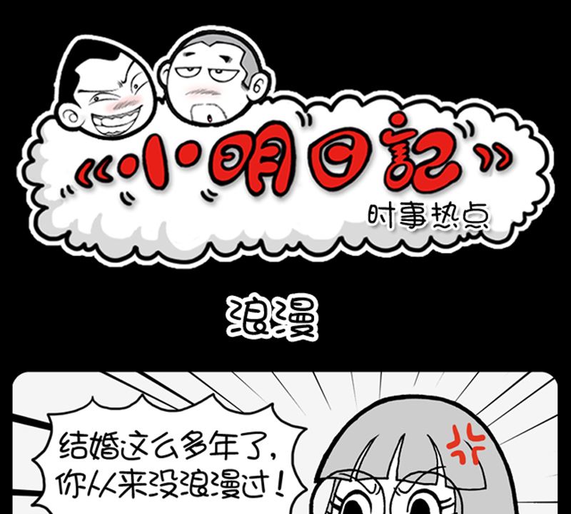 第972话-第952话