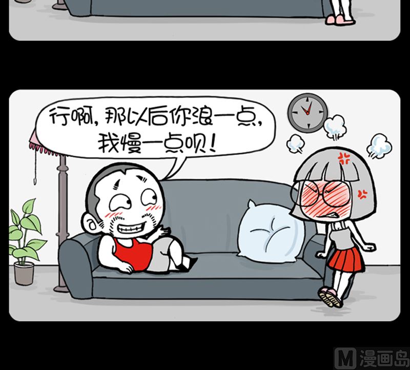 第972话-第952话