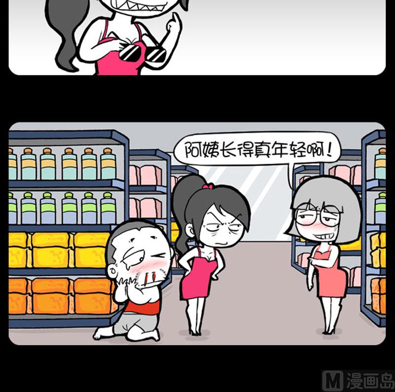 第976话-第956话
