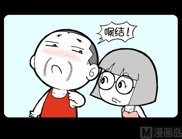 男人特有的东西-第962话