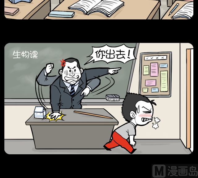 第984话 女跪男-第964话
