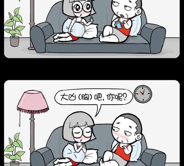 第988话 求签-第968话