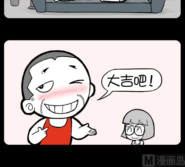 第988话 求签-第968话
