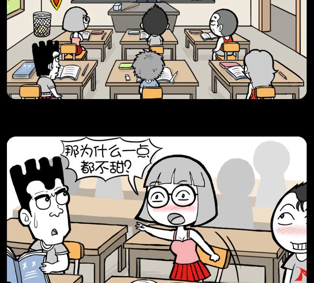 第990话 舌尖的味蕾-第970话